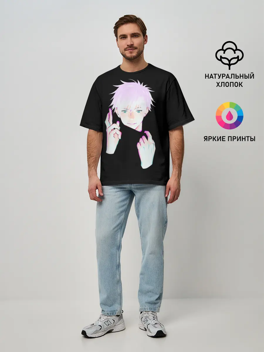 Мужская футболка оверсайз / ГОДЖО САТОРУ | GOJO SATORU