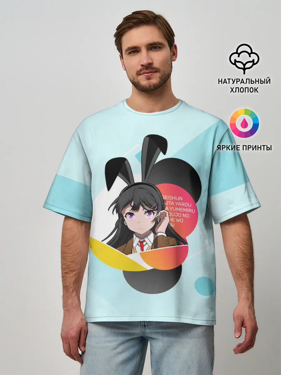 Мужская футболка оверсайз / Mai