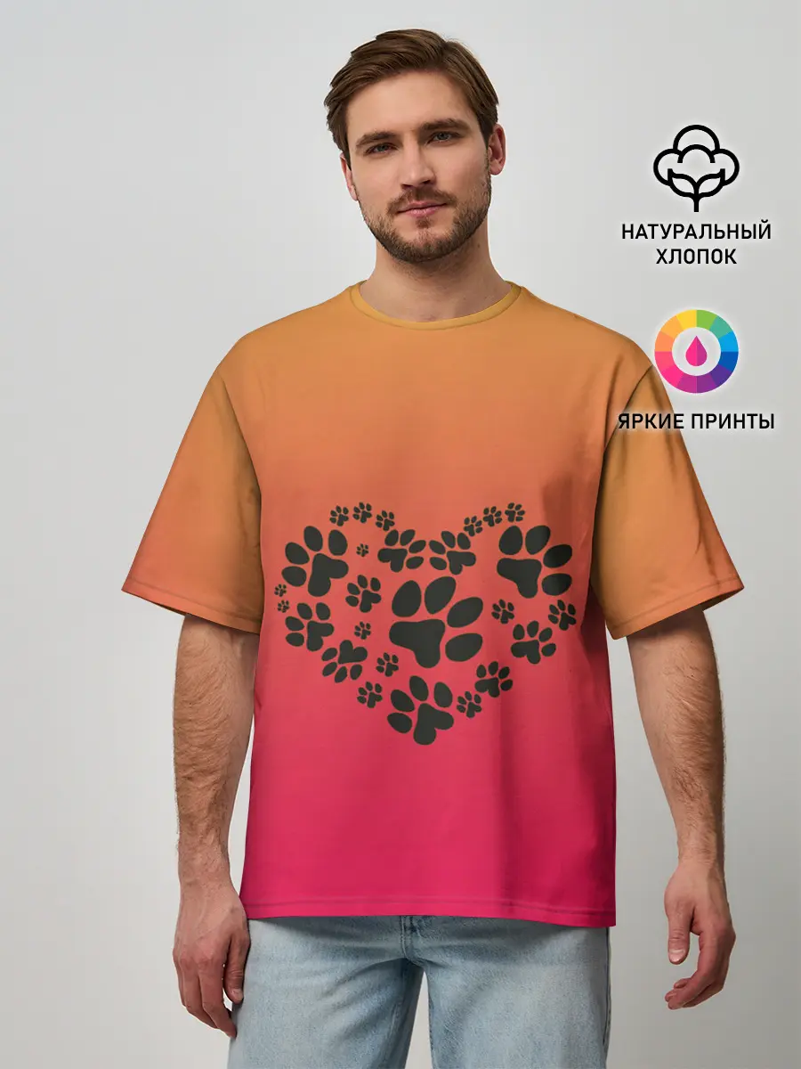 Мужская футболка оверсайз / сердечко из следов собаки