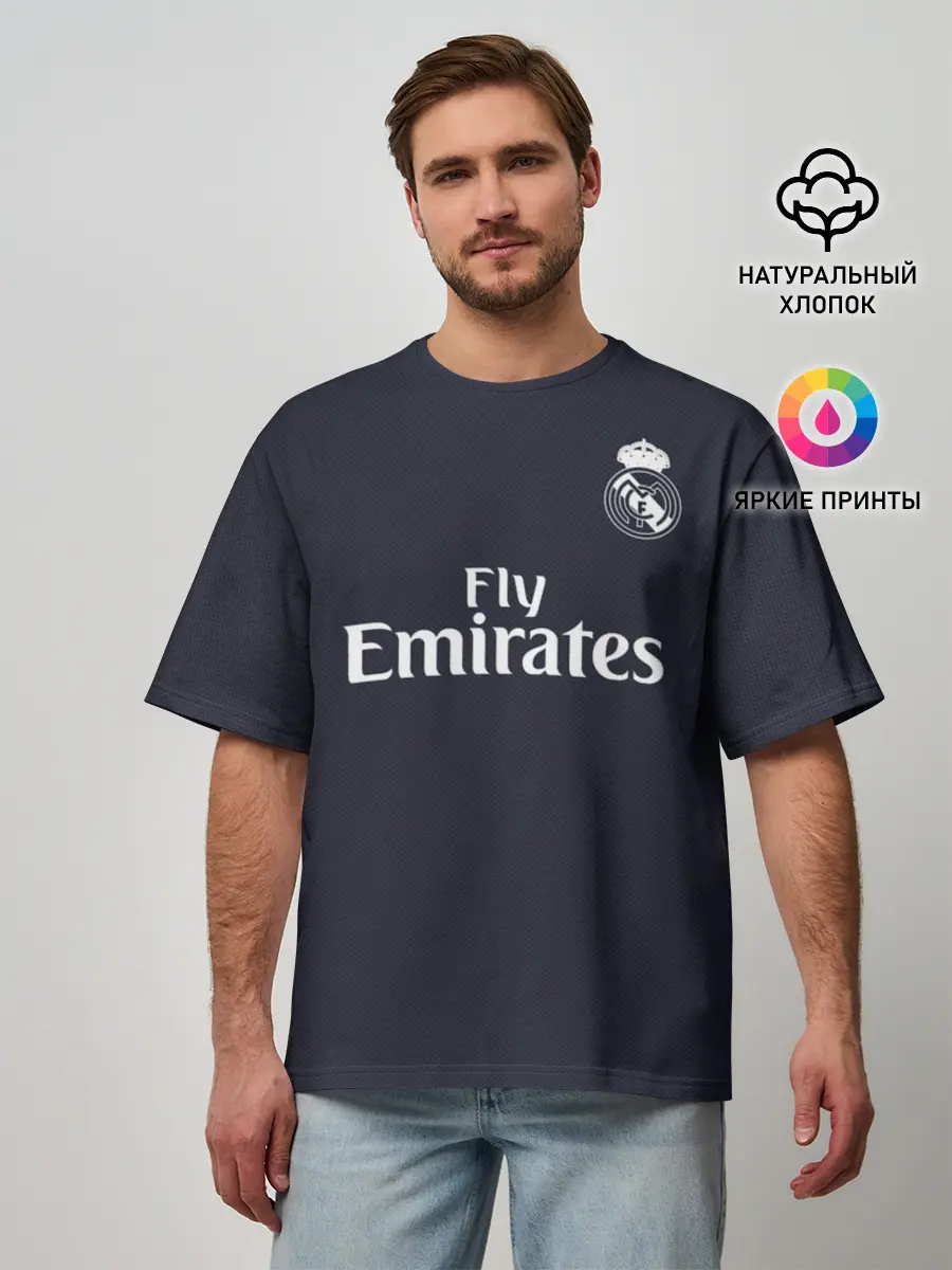 Мужская футболка оверсайз / Modric away 18-19