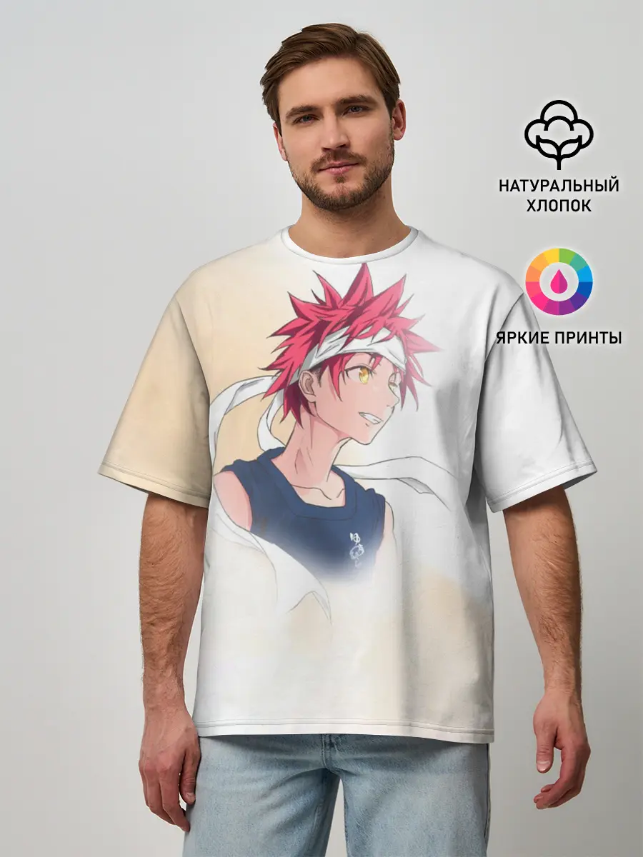 Мужская футболка оверсайз / Кулинарные поединки Сомы