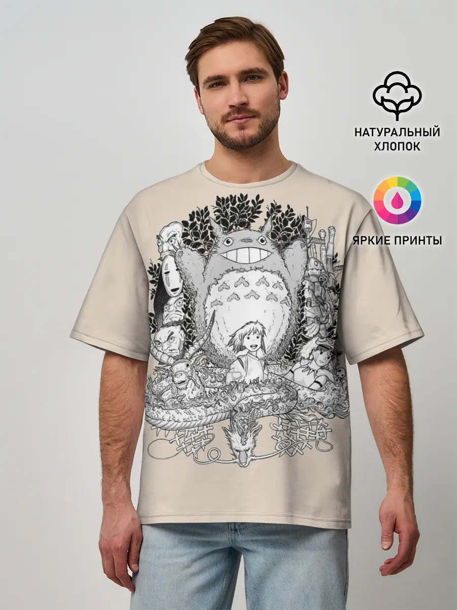Мужская футболка оверсайз / Тоторо