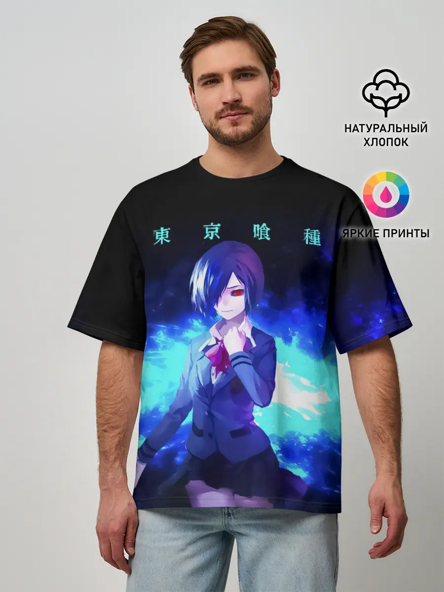 Мужская футболка оверсайз / Гуль Киришима