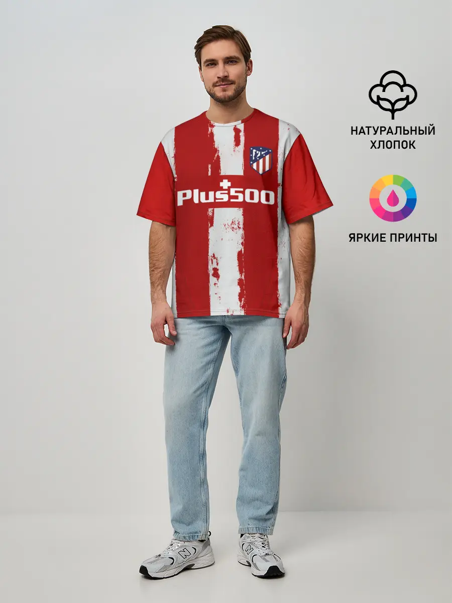 Мужская футболка оверсайз / Гризман форма Атлетико Мадрид