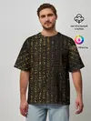 Мужская футболка оверсайз / ЕГИПЕТСКИЕ ИЕРОГЛИФЫ ЗОЛОТОМ