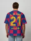 Мужская футболка оверсайз / Де Йонг домашняя 19-20