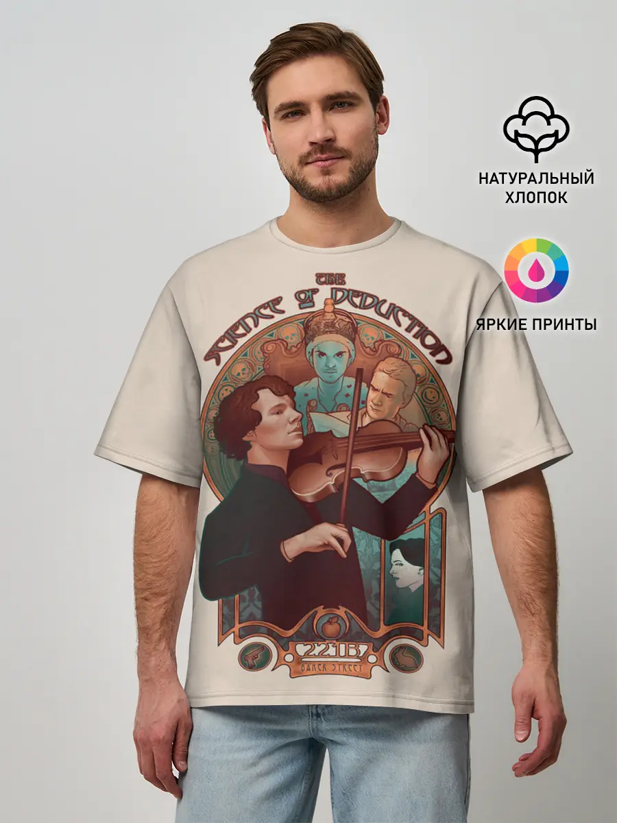 Мужская футболка оверсайз / Sherlock