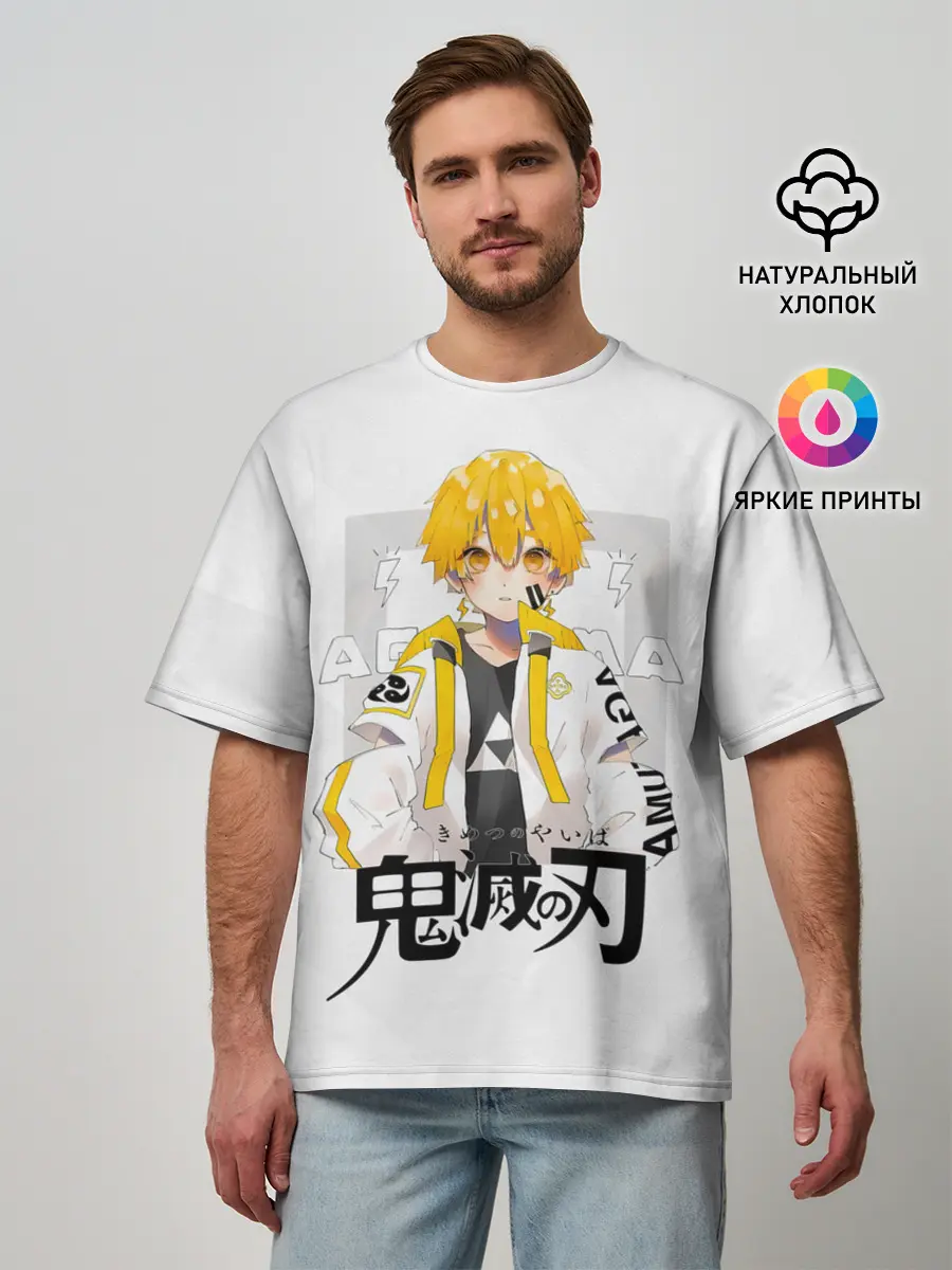 Мужская футболка оверсайз / Зеницу Агацума Kimetsu no Yaiba