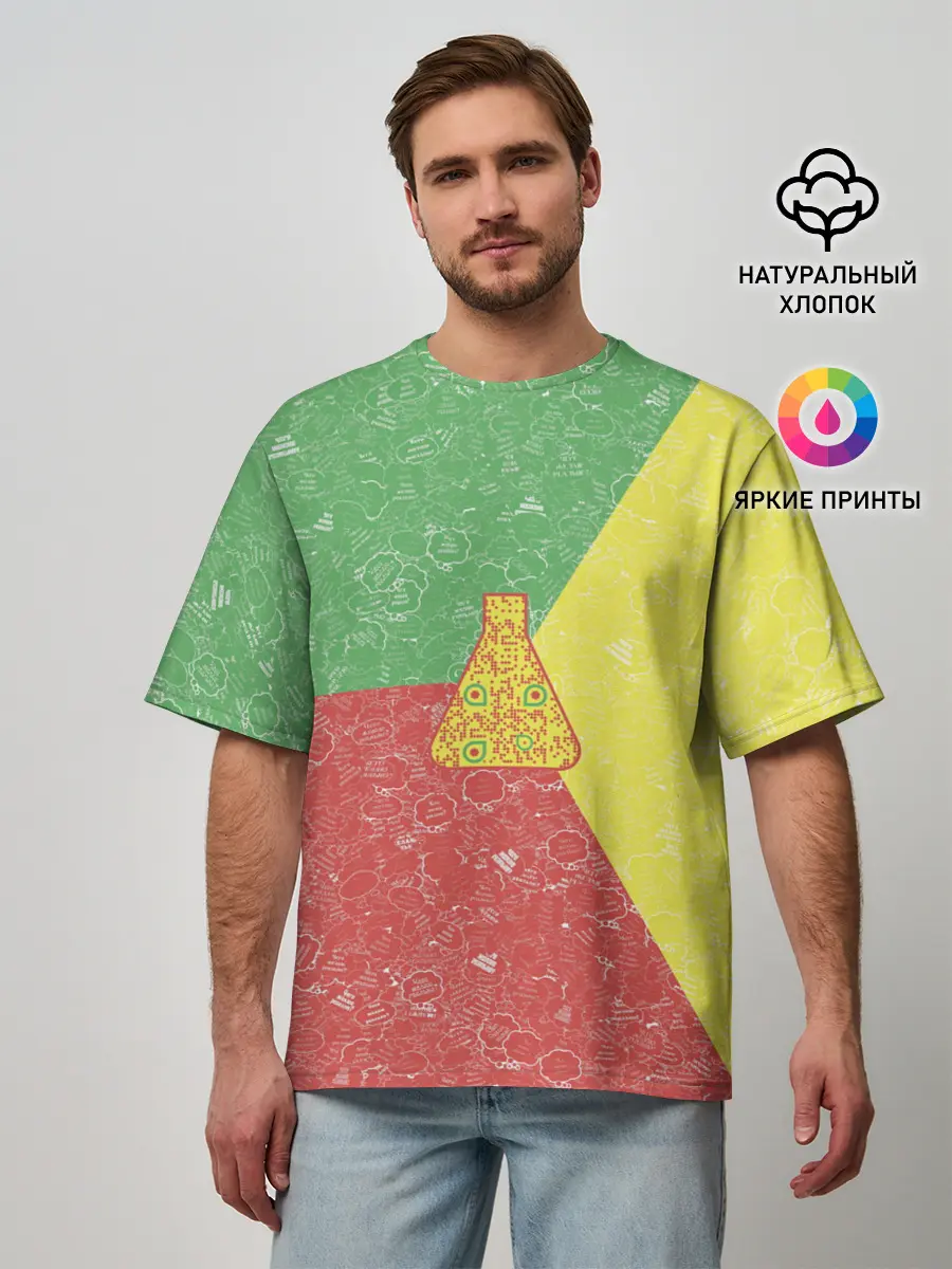 Мужская футболка оверсайз / Колба на фоне АПВ 3.1.8