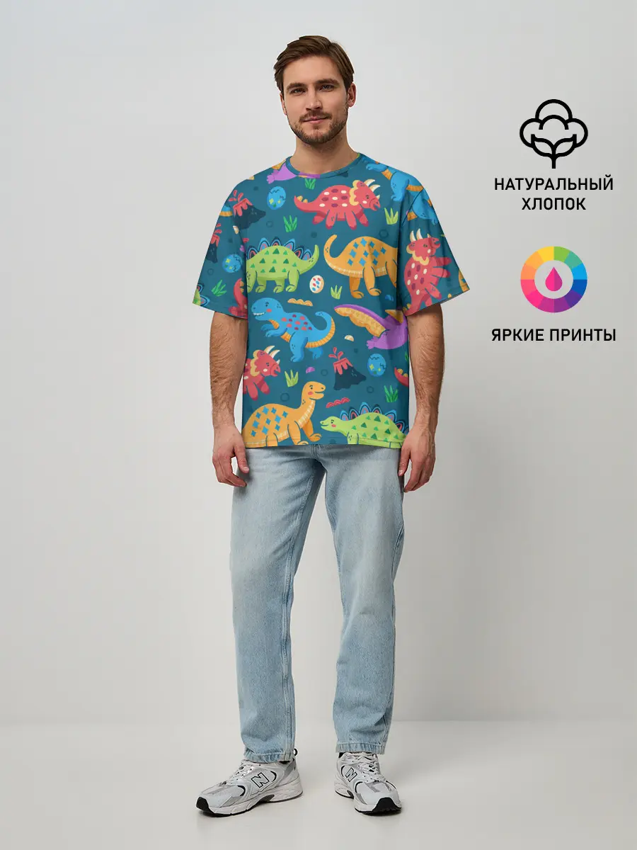 Мужская футболка оверсайз / Арт с динозаврами