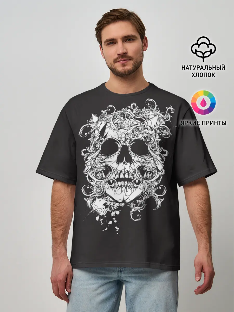 Мужская футболка оверсайз / Череп