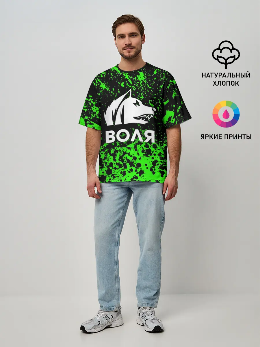 Мужская футболка оверсайз / STALKER СВОБОДА