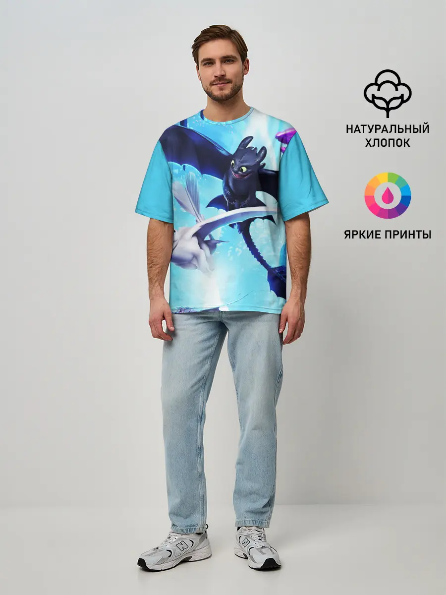 Мужская футболка оверсайз / Как приручить дракона