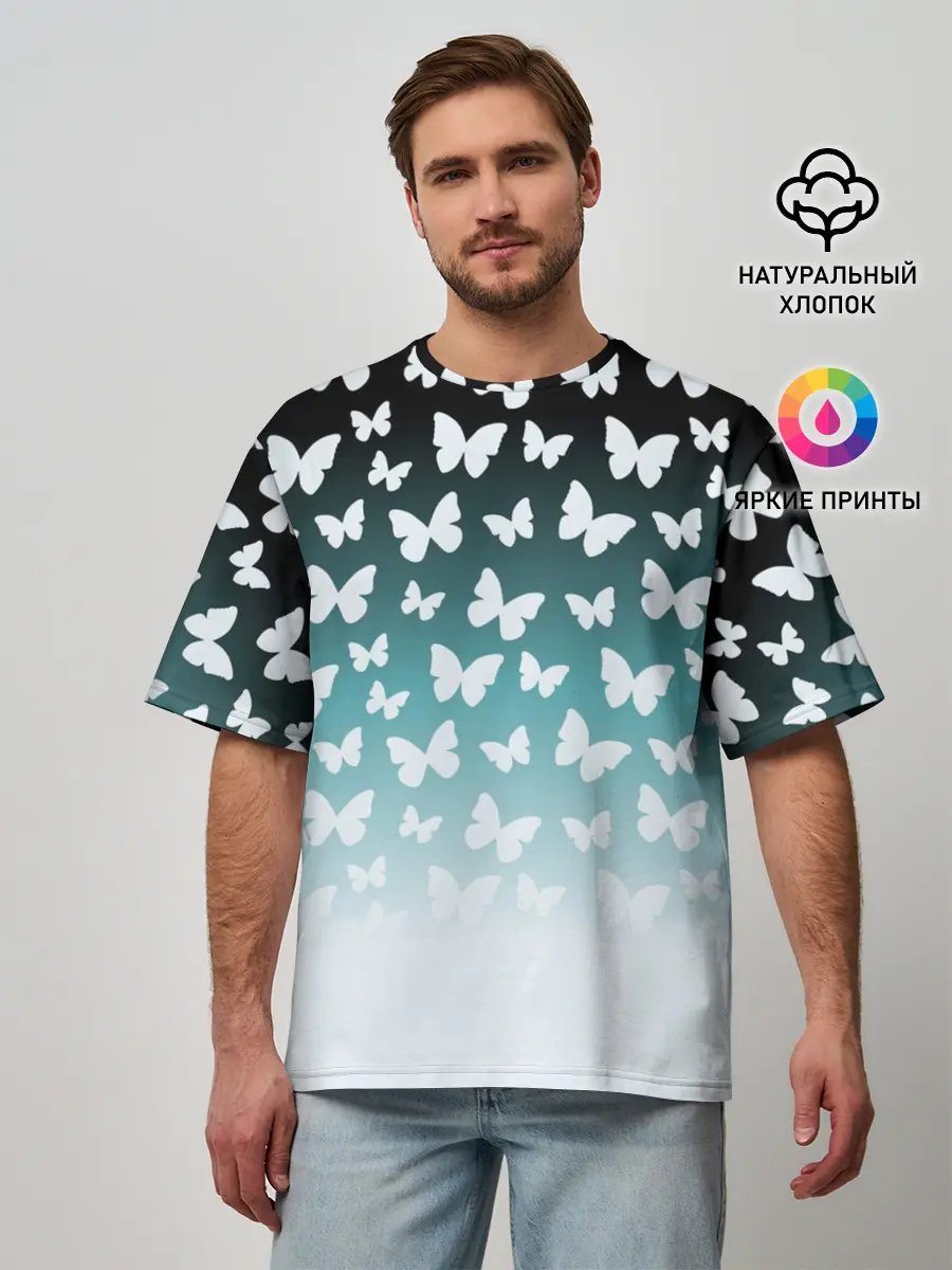 Мужская футболка оверсайз / Бабочки