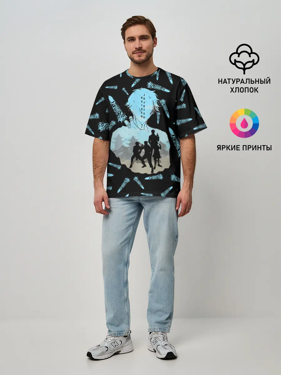 Мужская футболка оверсайз / Jujutsu Kaisen силуэты героев