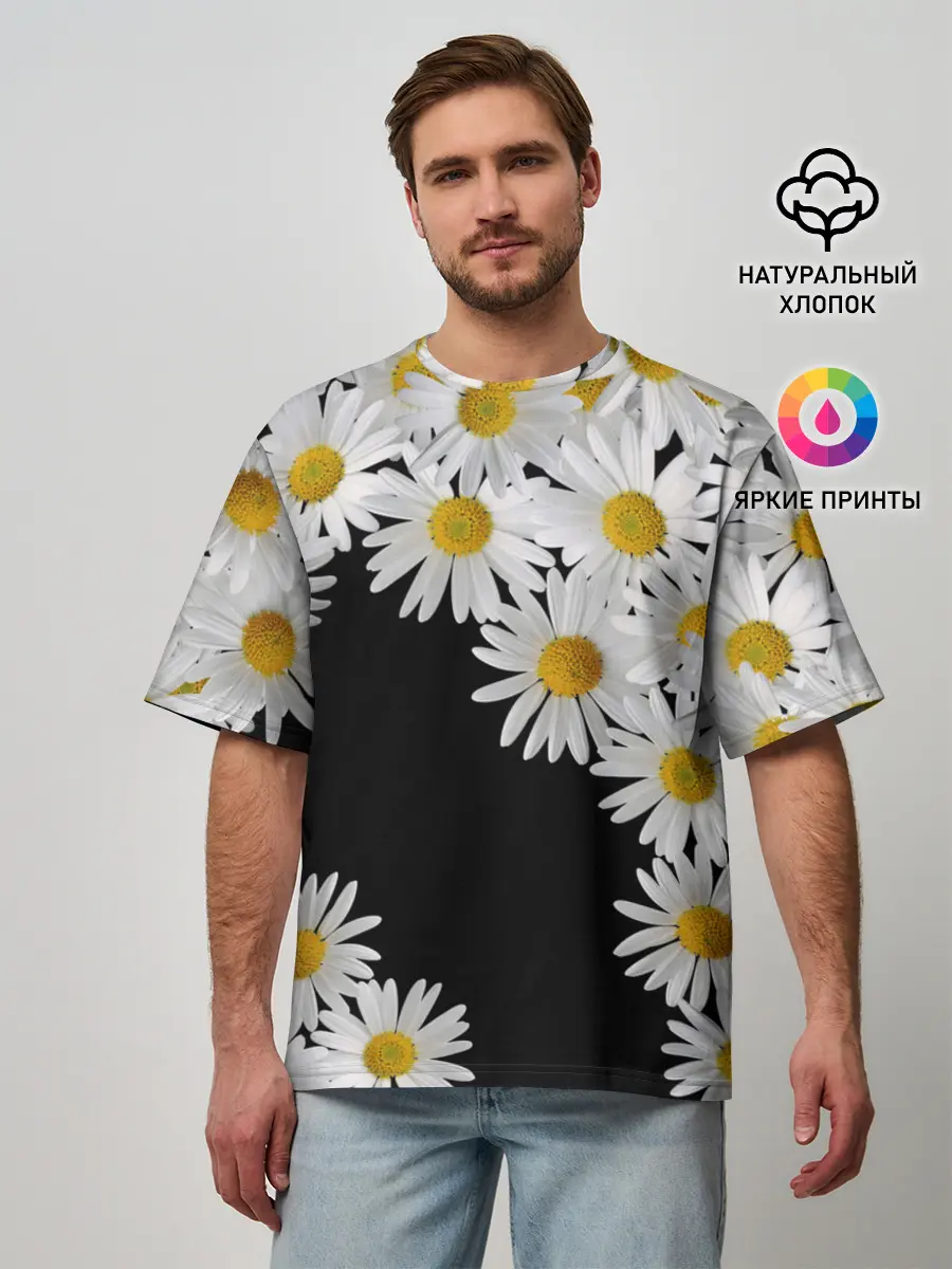 Мужская футболка оверсайз / Ромашковая россыпь