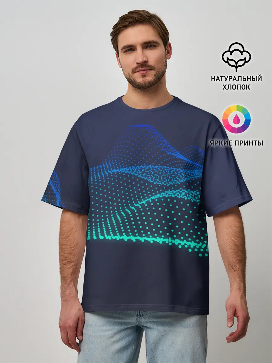 Мужская футболка оверсайз / Абстракция