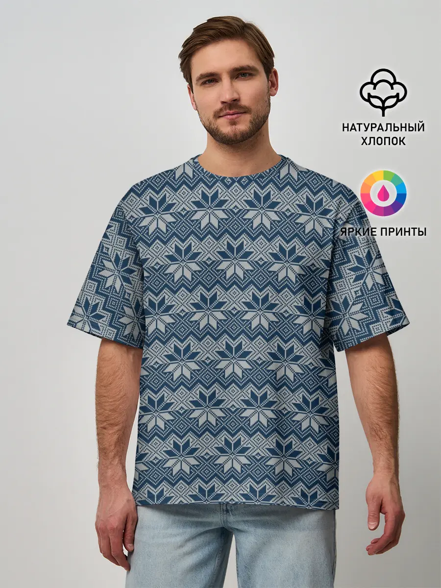 Мужская футболка оверсайз / Северные Узоры