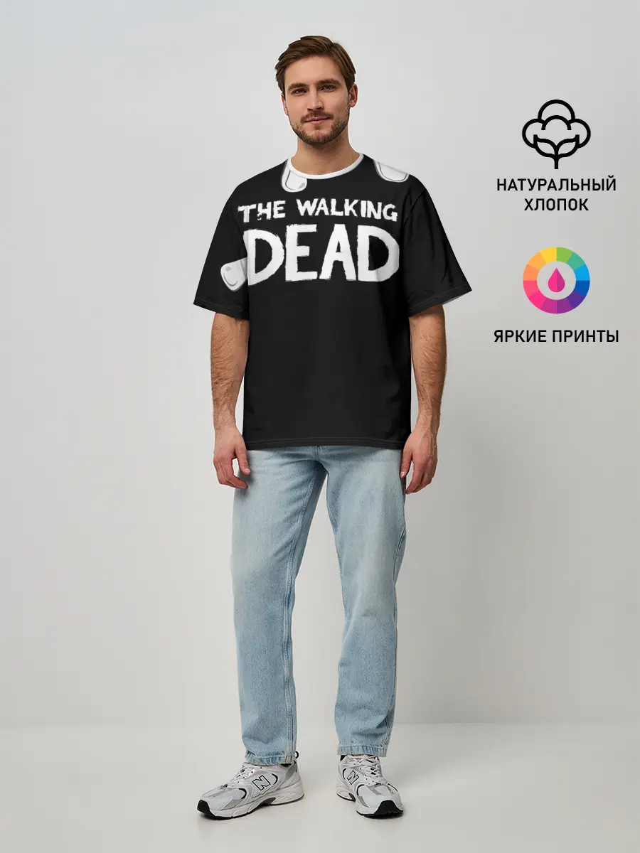 Мужская футболка оверсайз / Ходячие мертвецы