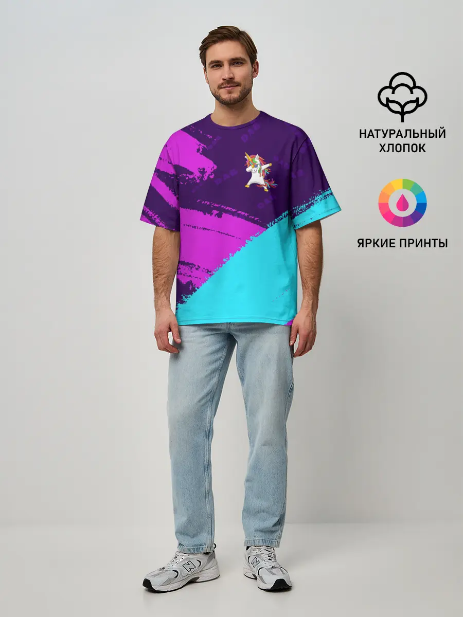 Мужская футболка оверсайз / ЕДИНОРОГ DAB