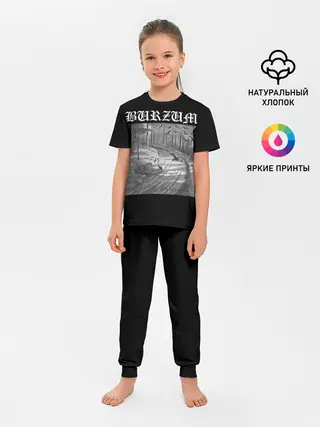 Детская пижама с брюками / Burzum | Hvis lyset tar oss