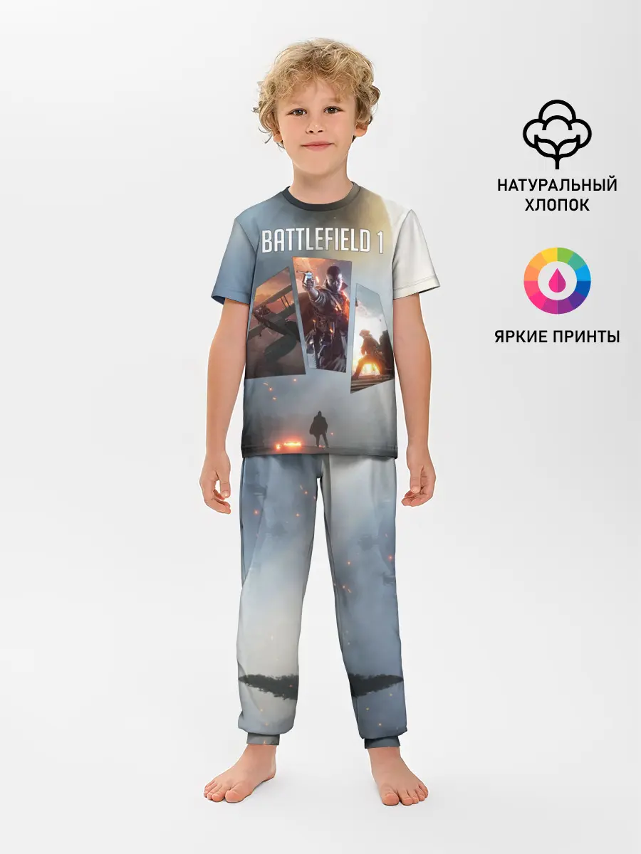 Детская пижама с брюками / Battlefield 1