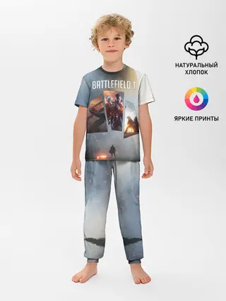 Детская пижама с брюками / Battlefield 1