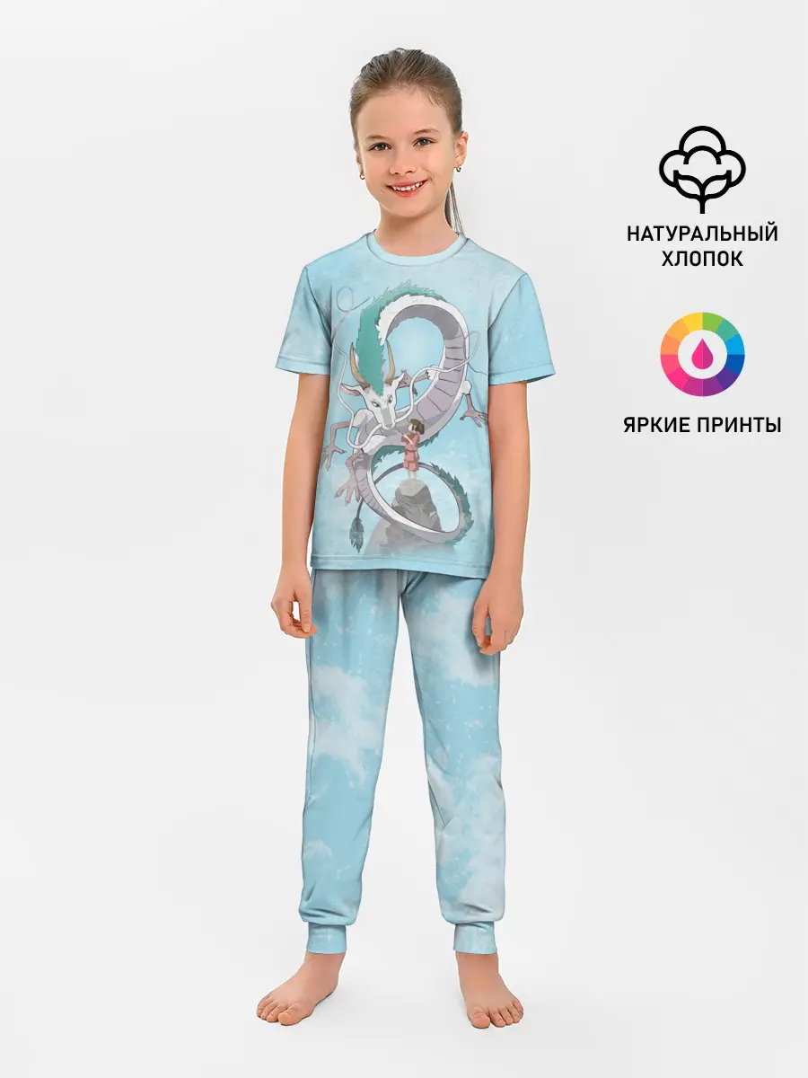 Детская пижама с брюками / Тихиро на горе с драконом