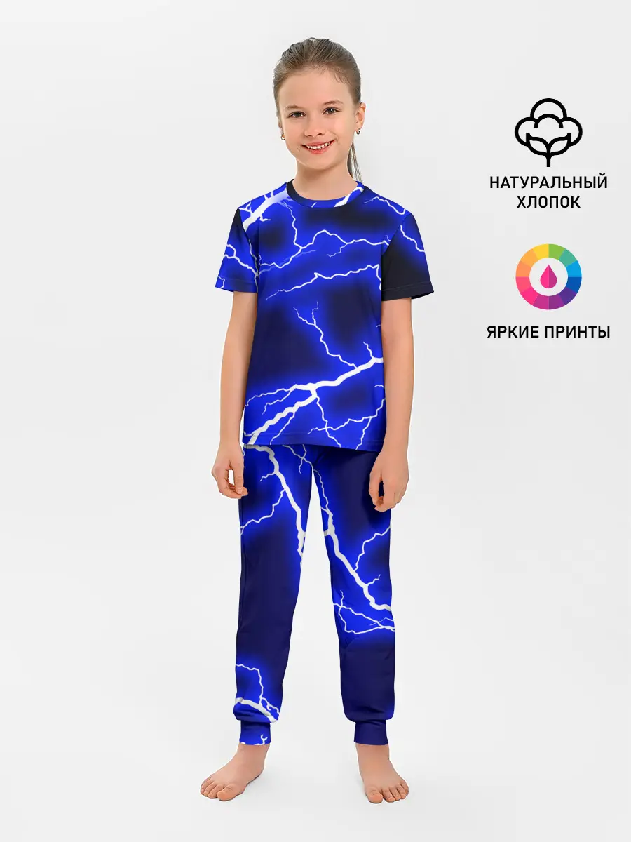Детская пижама с брюками / СИНИЕ МОЛНИИ