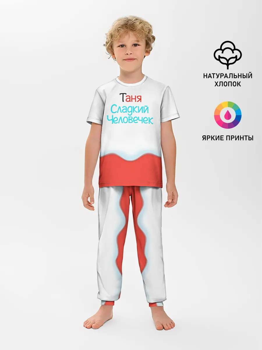 Детская пижама с брюками / Таня | Kinder