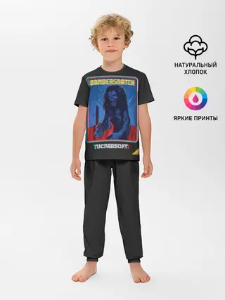Детская пижама с брюками / Bandersnatch