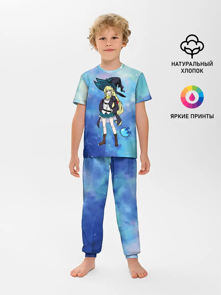 Детская пижама с брюками / Убивая слизней 300 лет