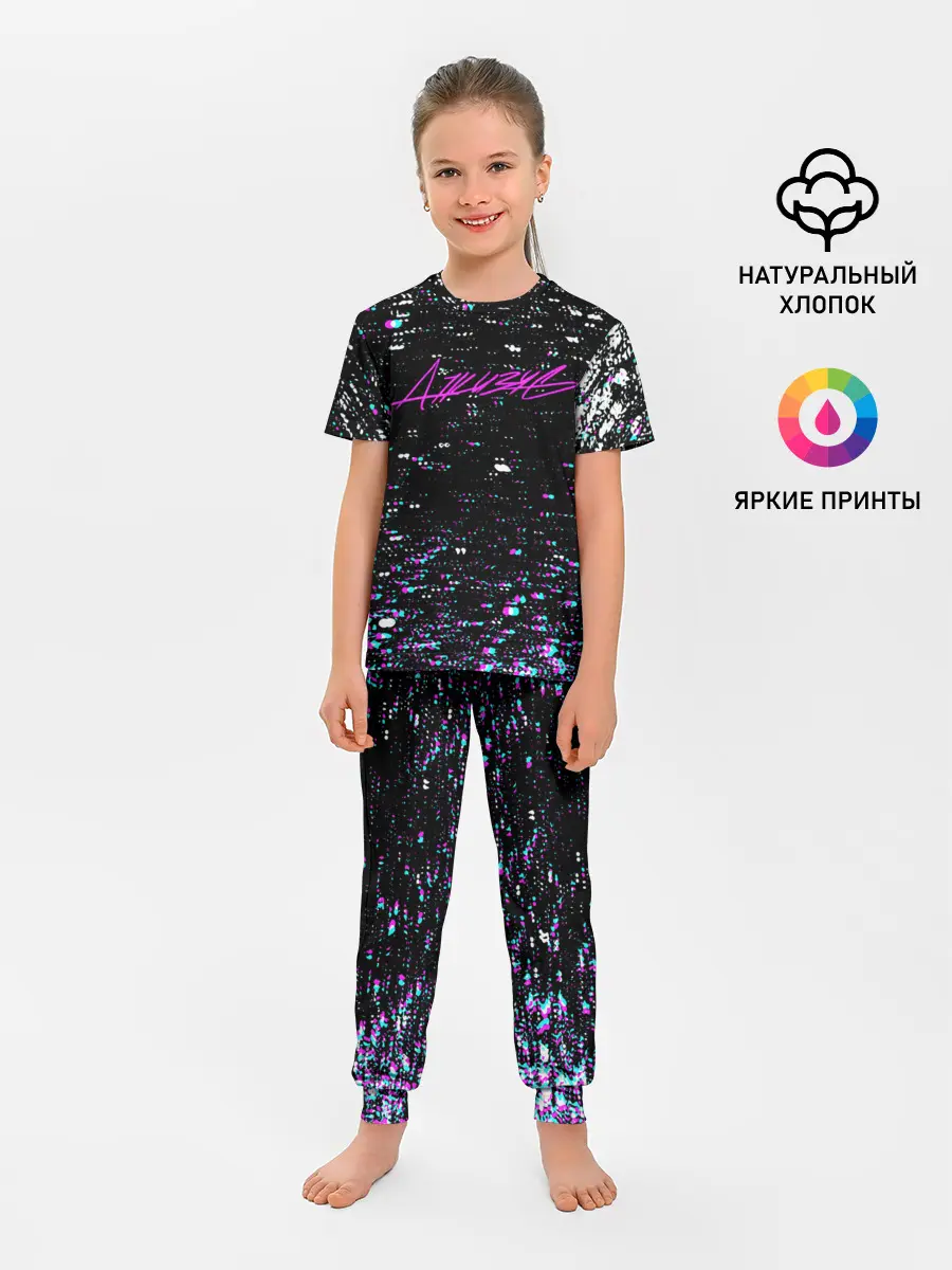 Детская пижама с брюками / ДЖИЗУС