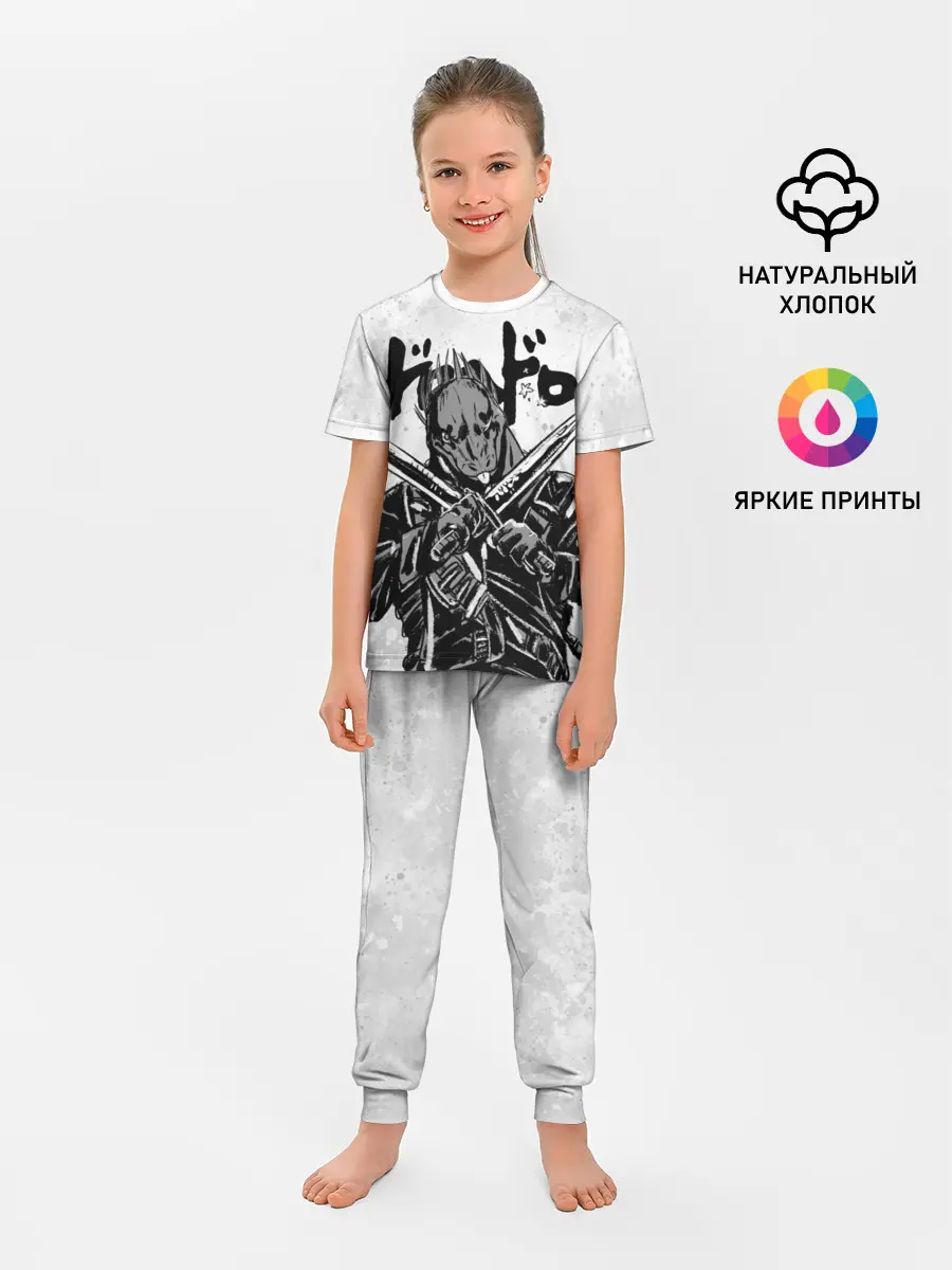 Детская пижама с брюками / Кайман с мечами Дорохедоро