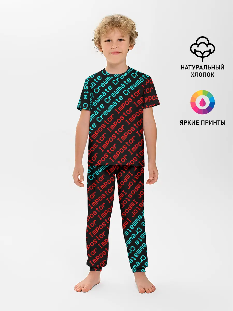Детская пижама с брюками / AMONG US - Crewmate/Impostor