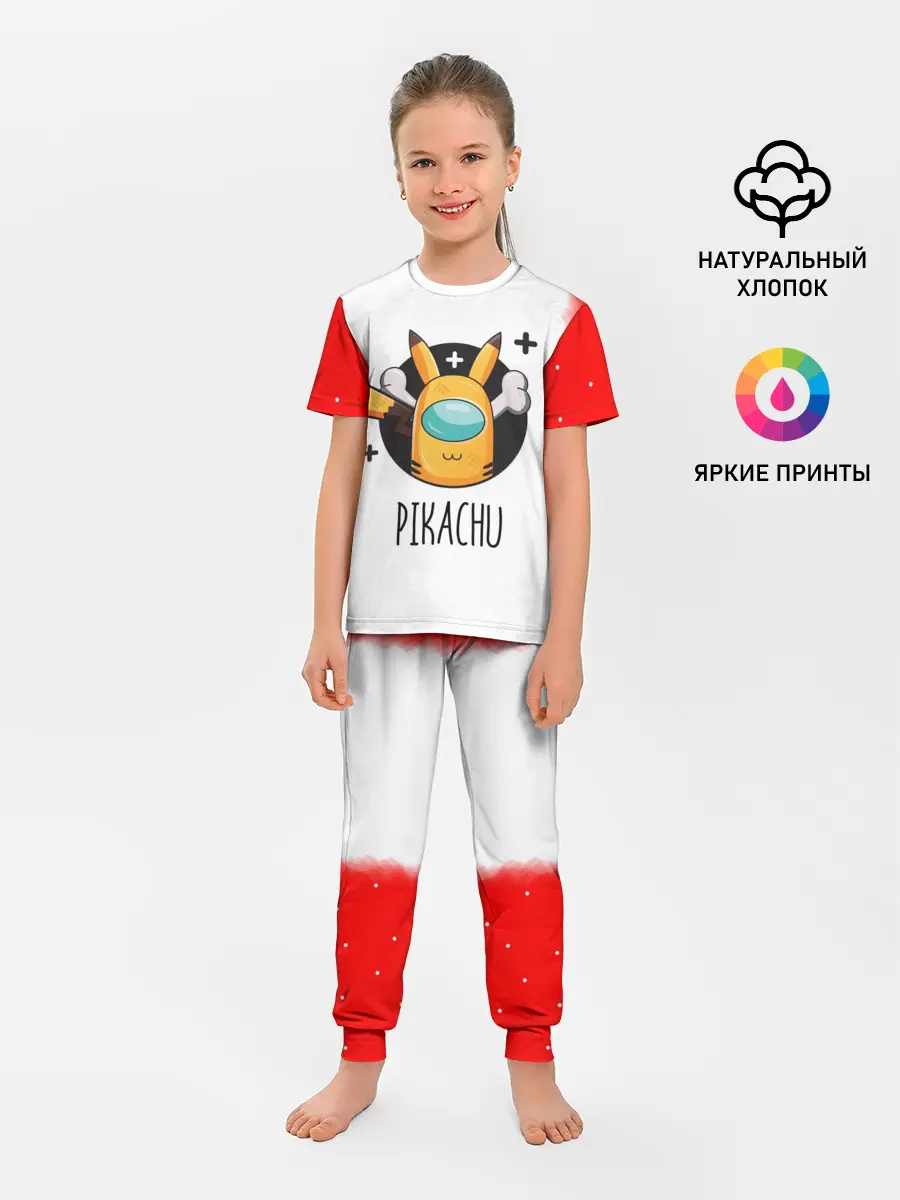 Детская пижама с брюками / Among Picachu
