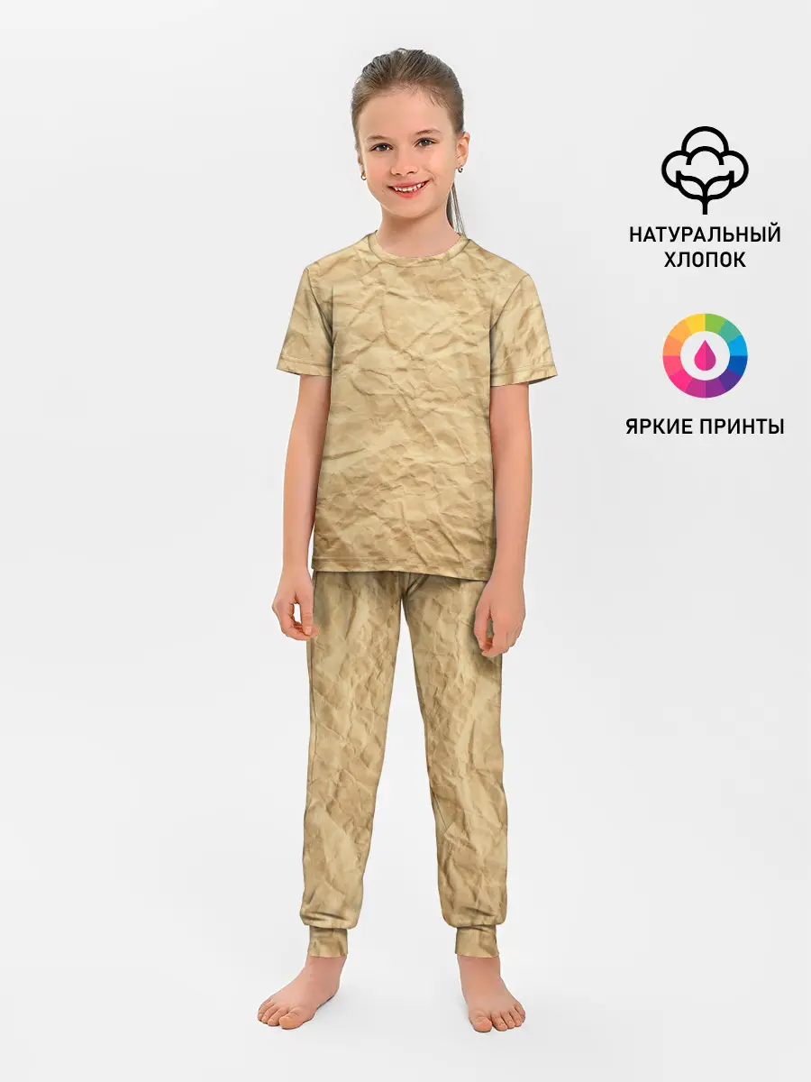 Детская пижама с брюками / БУМАЖНАЯ ТЕКСТУРА