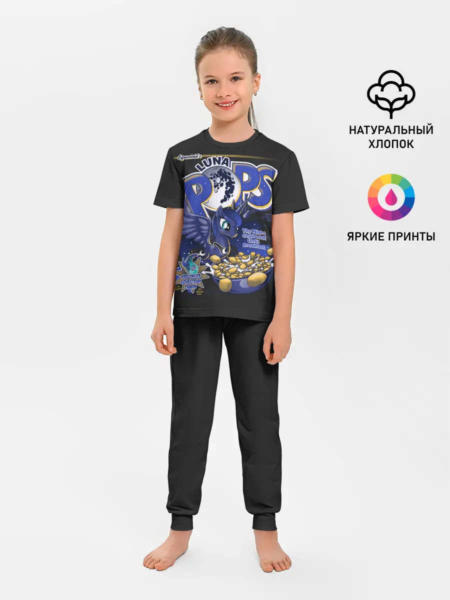 Детская пижама с брюками / Мой маленький пони Luna pops