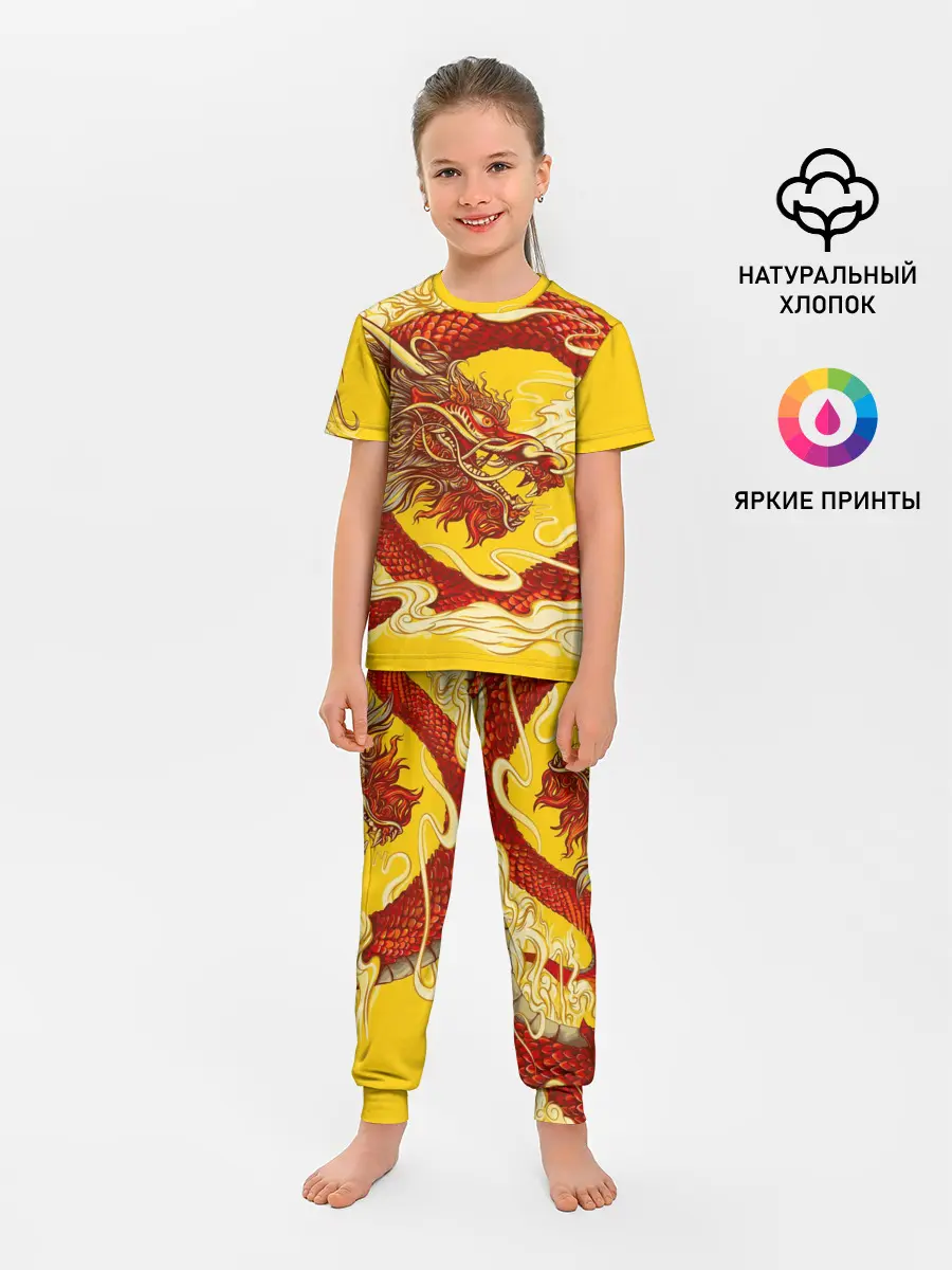 Детская пижама с брюками / Китайский Дракон, China Dragon