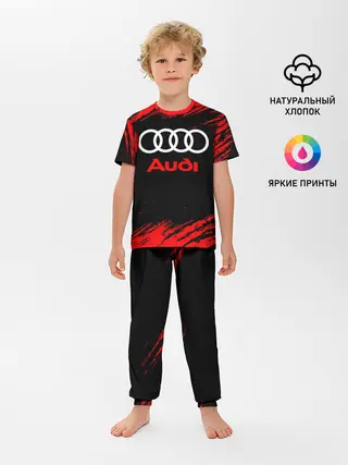 Детская пижама с брюками / AUDI / АУДИ