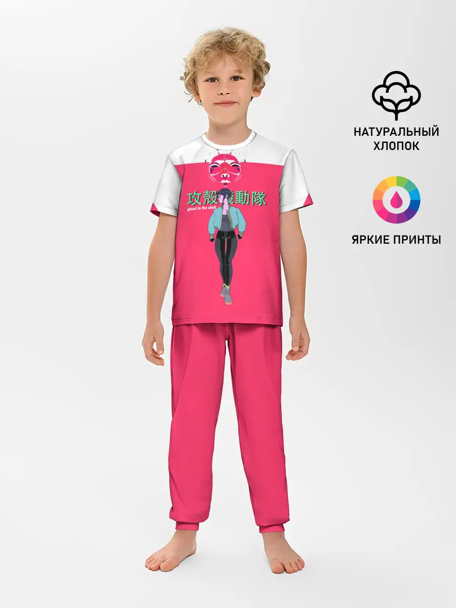 Детская пижама с брюками / Призрак в доспехах