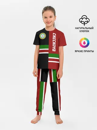 Детская пижама с брюками / CHECHNYA