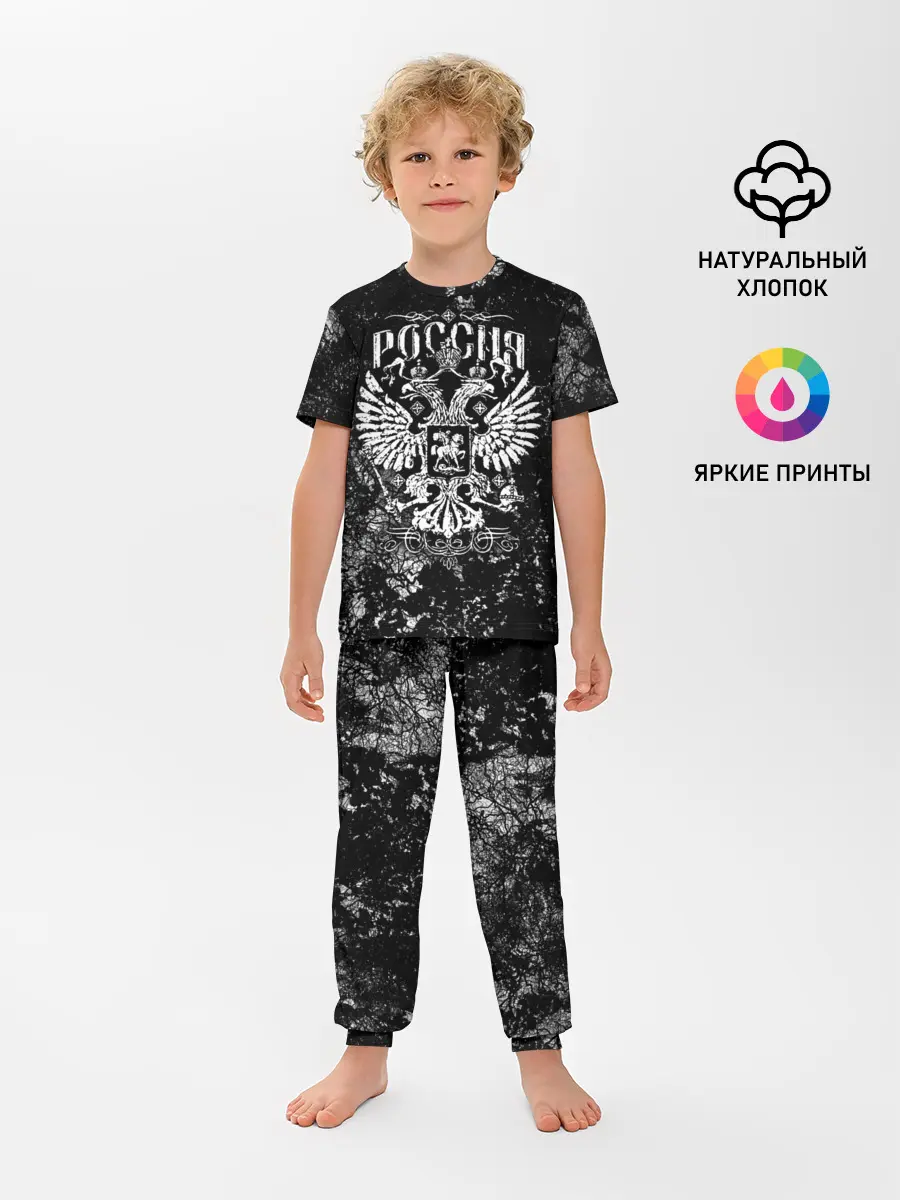 Детская пижама с брюками / Россия