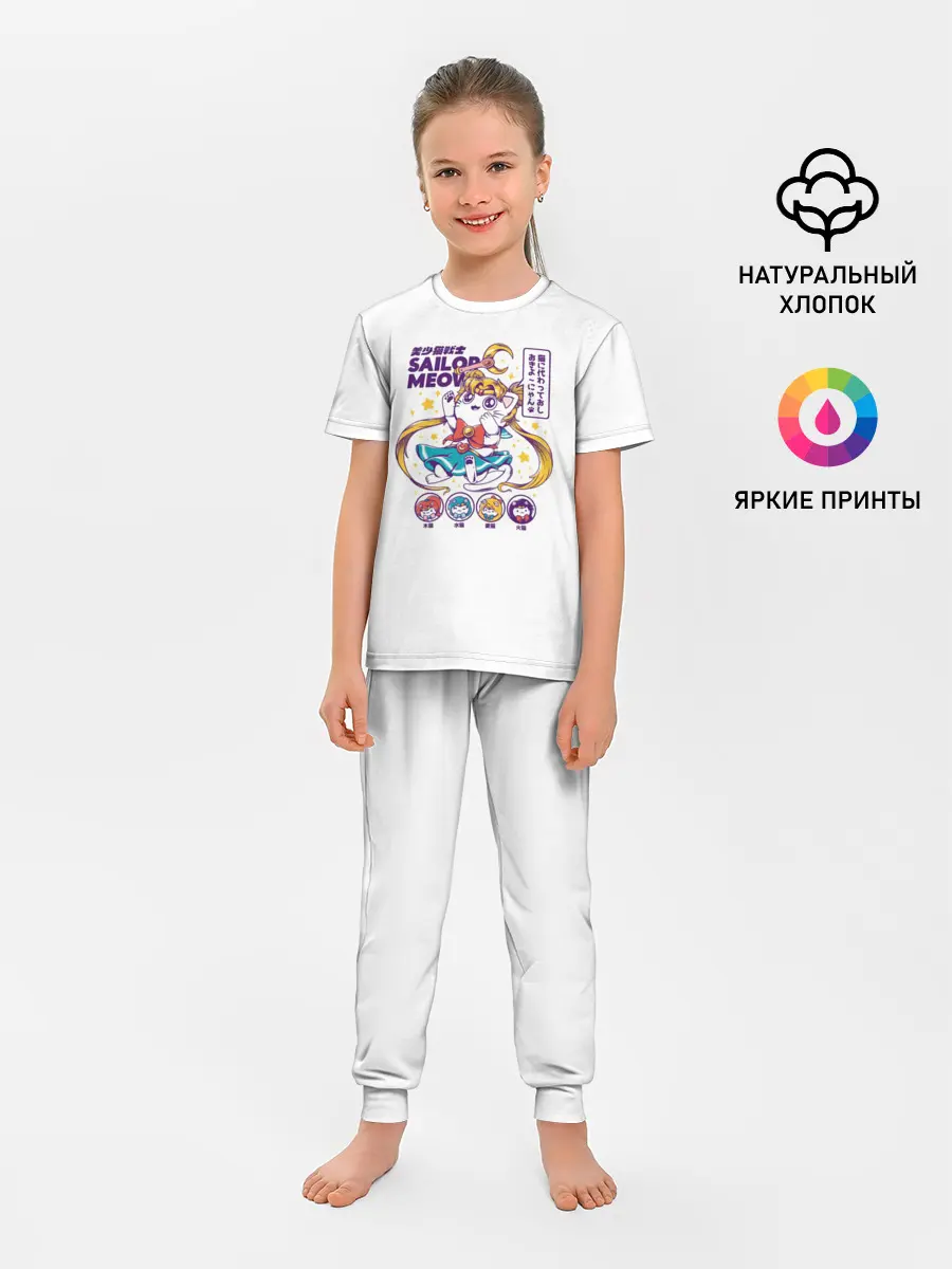 Детская пижама с брюками / Sailor Meow