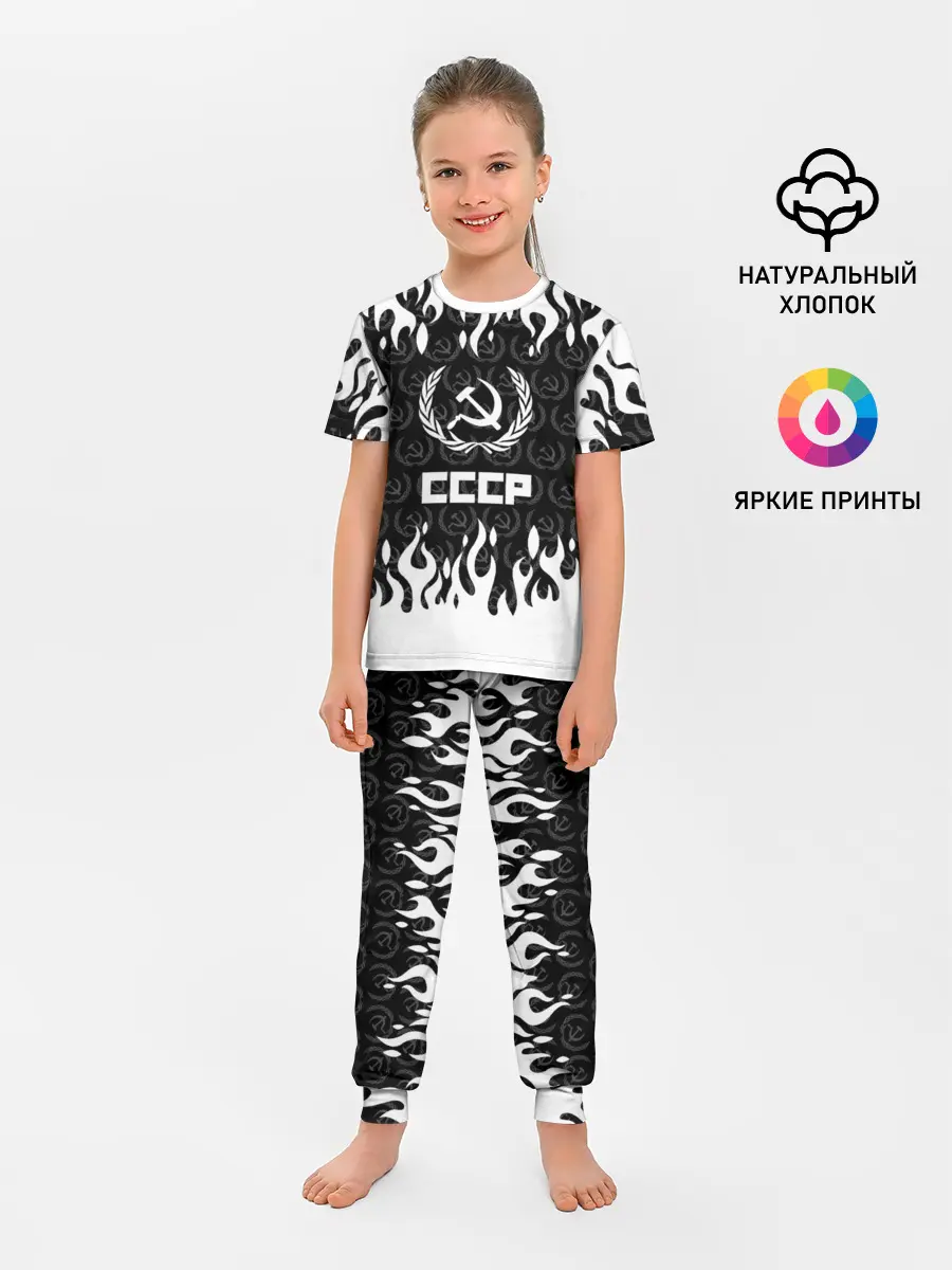 Детская пижама с брюками / СССР