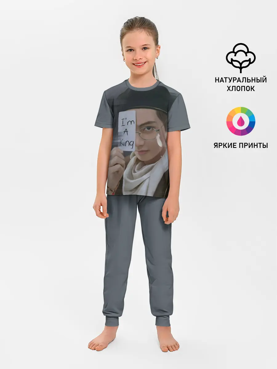 Детская пижама с брюками / BTS