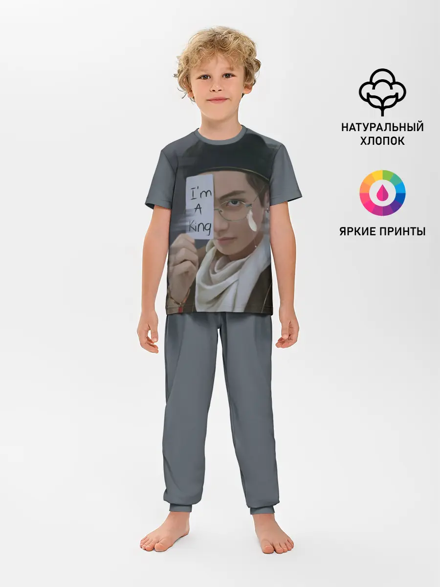 Детская пижама с брюками / BTS