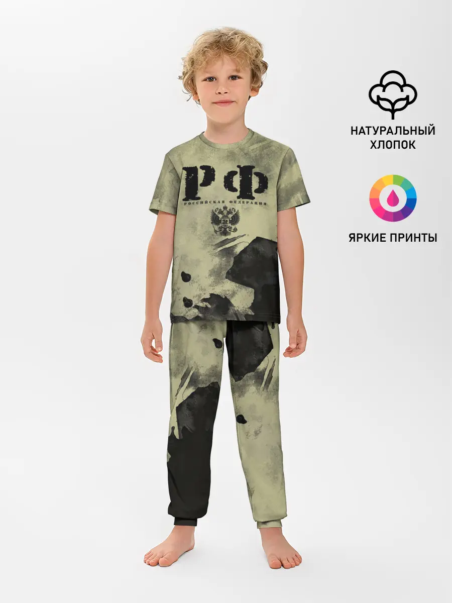 Детская пижама с брюками / РФ