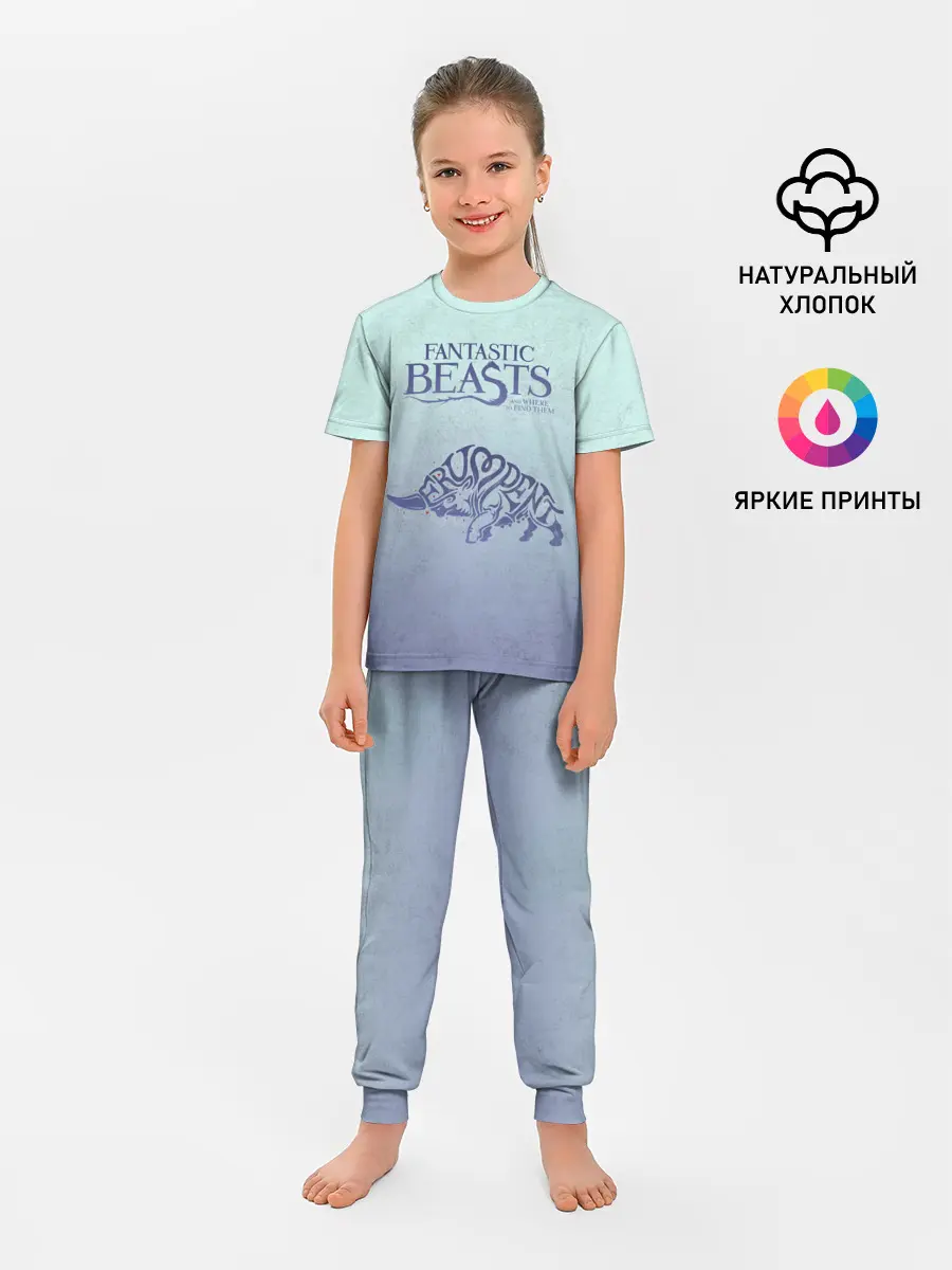 Детская пижама с брюками / Erumpent