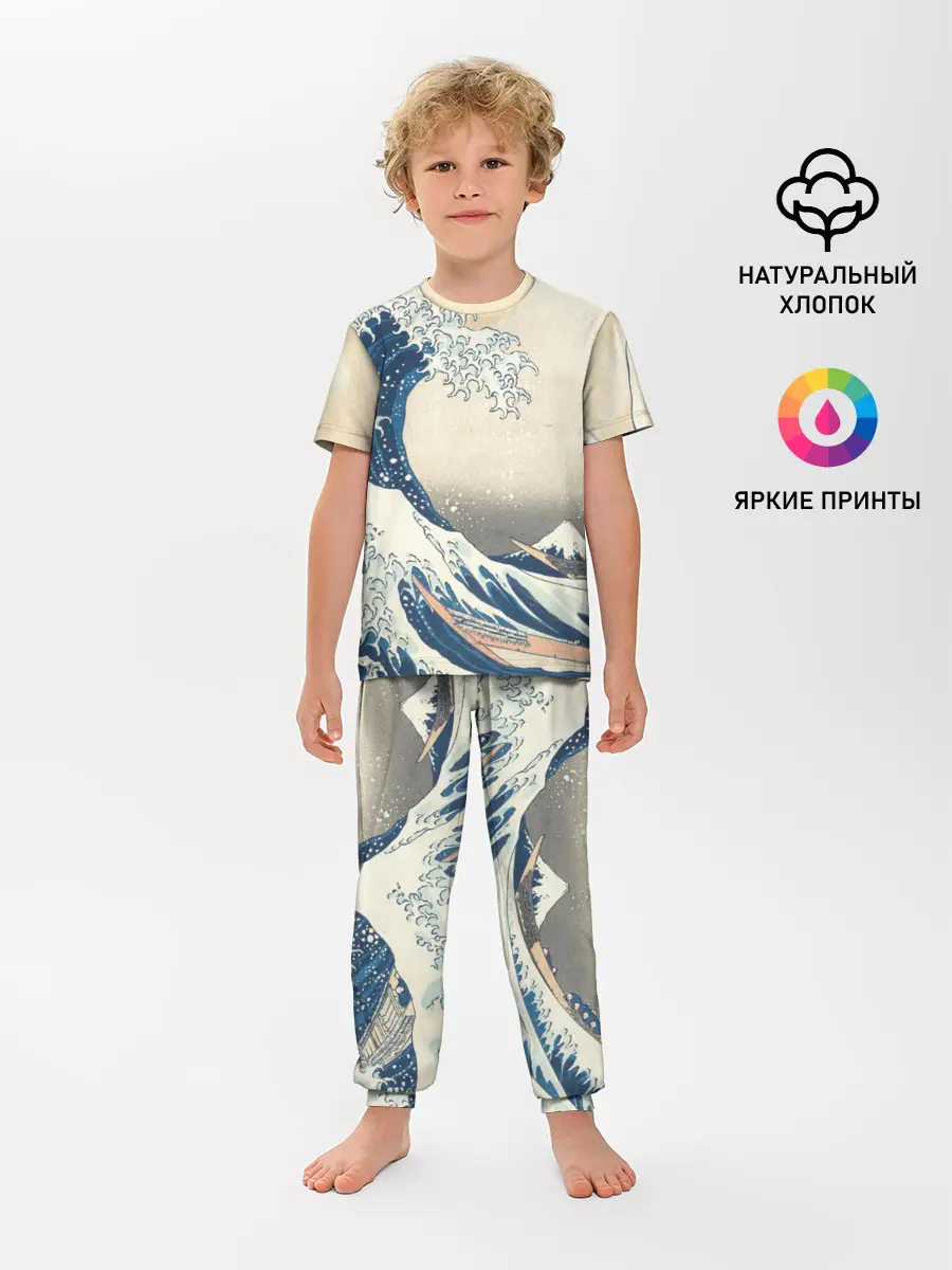Детская пижама с брюками / Большая волна в Канагаве